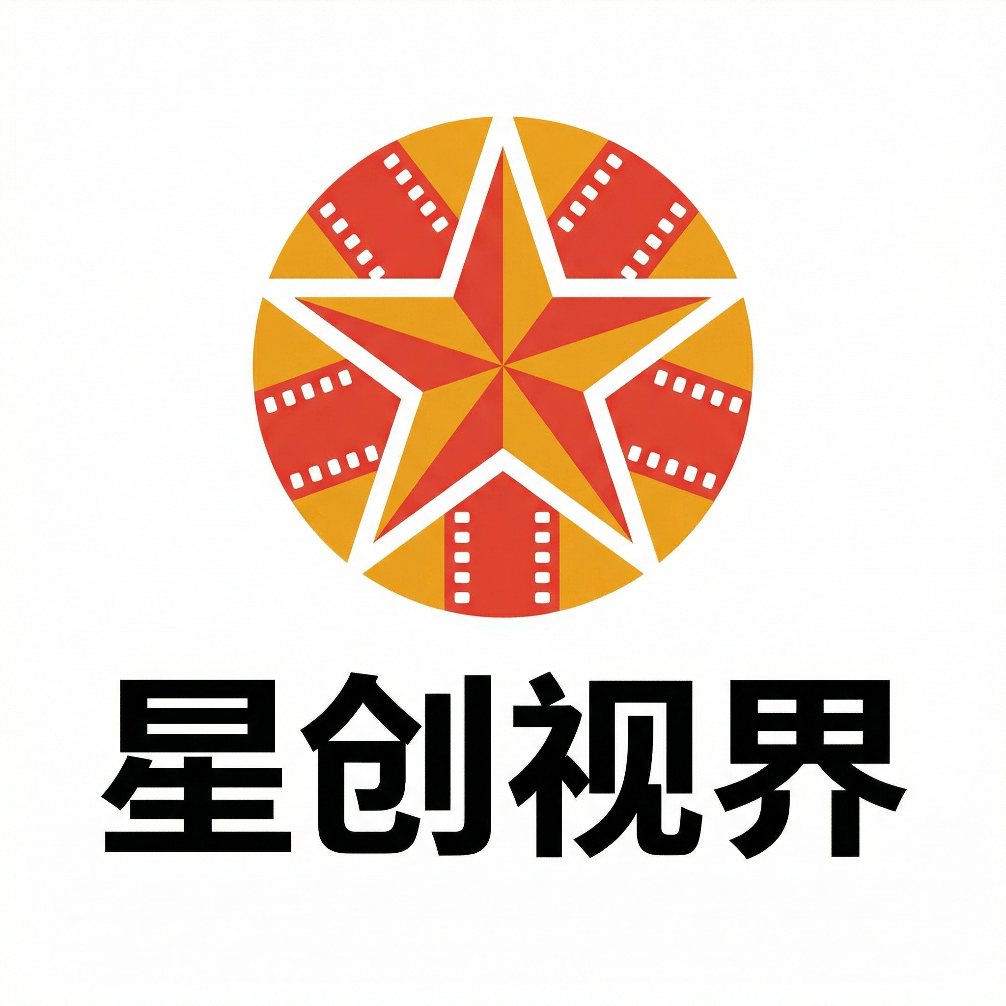国产